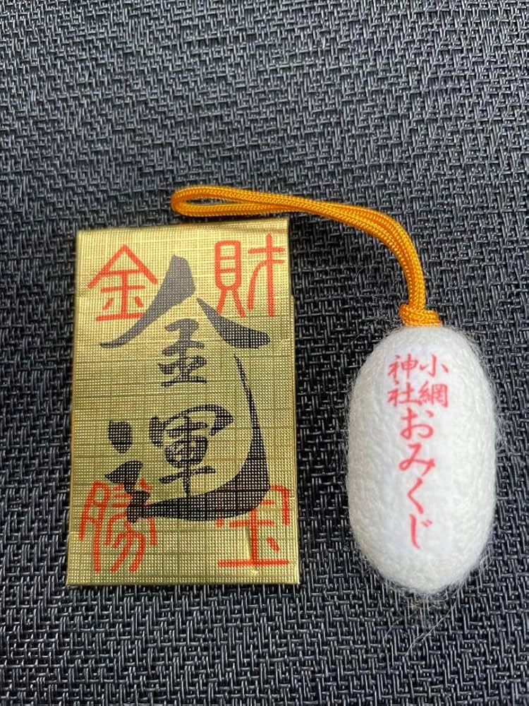 おみくじ OMIKUJI MACHINE New Year Web Experience | WORK | monopo